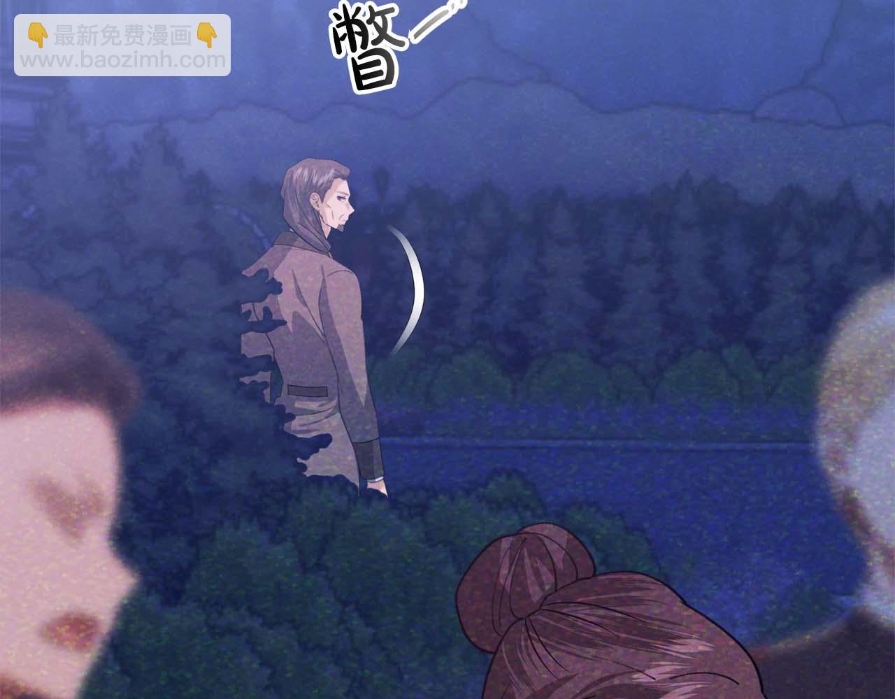 第44话 自私的先皇后，背负一切伤痛的皇帝236