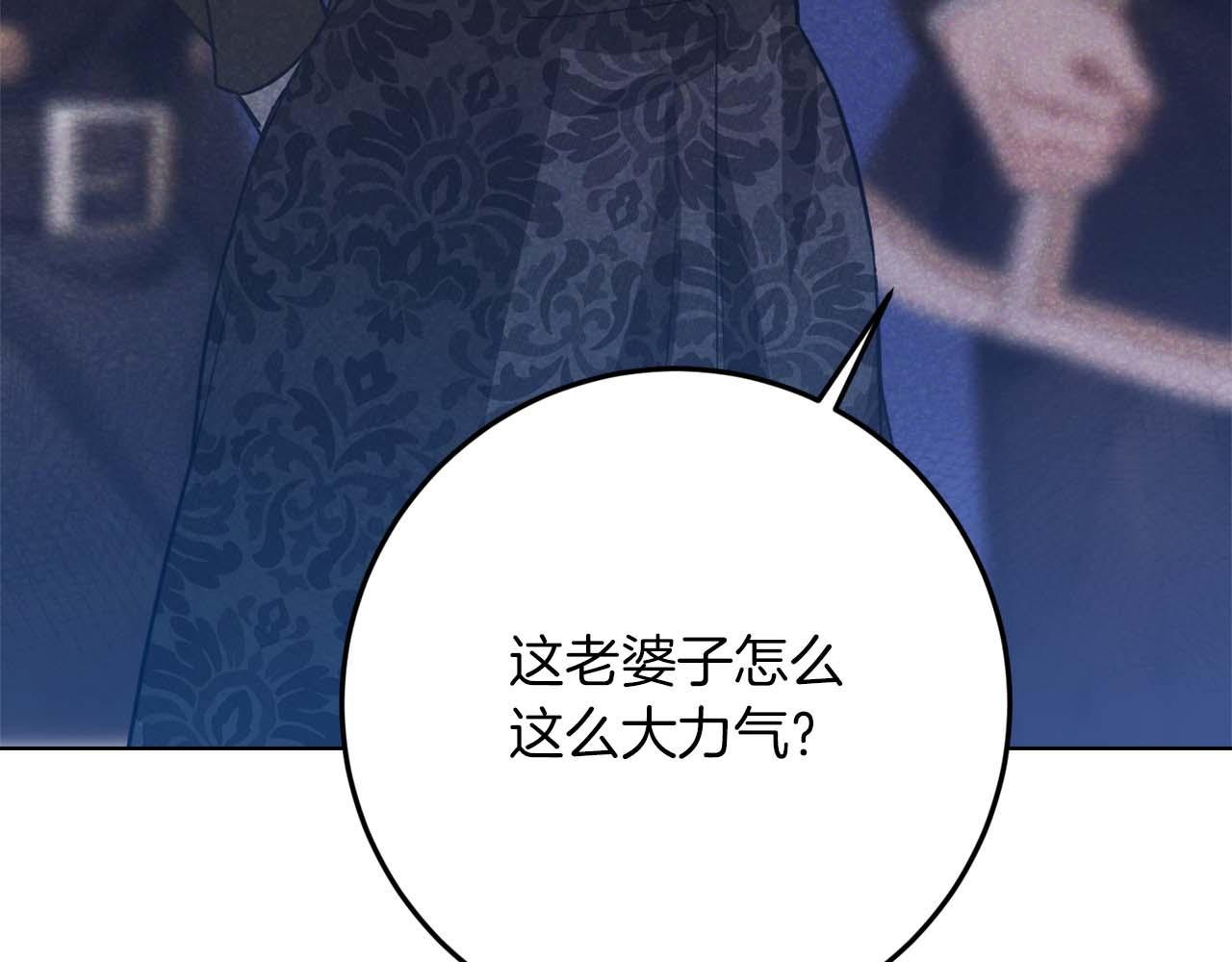 第44话 自私的先皇后，背负一切伤痛的皇帝238