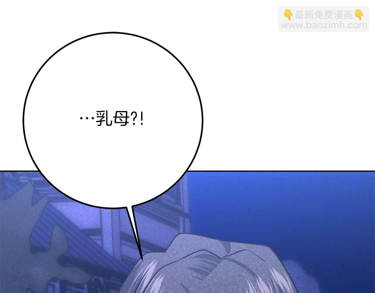 第44话 自私的先皇后，背负一切伤痛的皇帝240