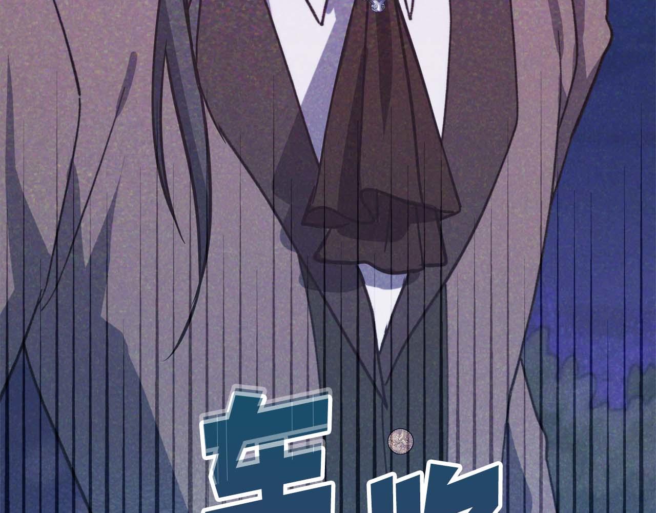第44话 自私的先皇后，背负一切伤痛的皇帝242