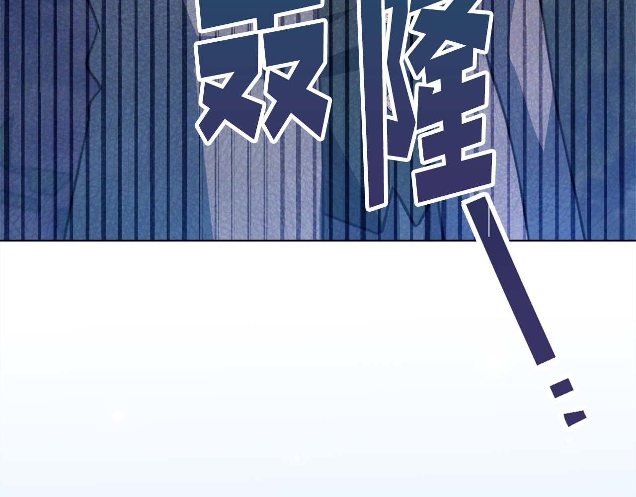 第44话 自私的先皇后，背负一切伤痛的皇帝243