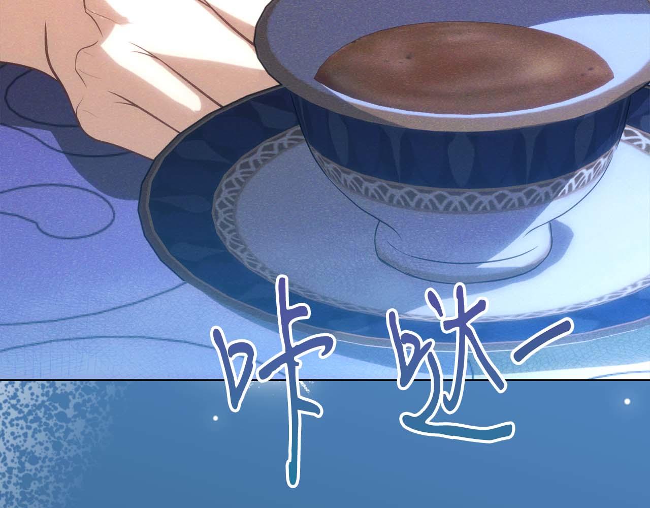 第44话 自私的先皇后，背负一切伤痛的皇帝246