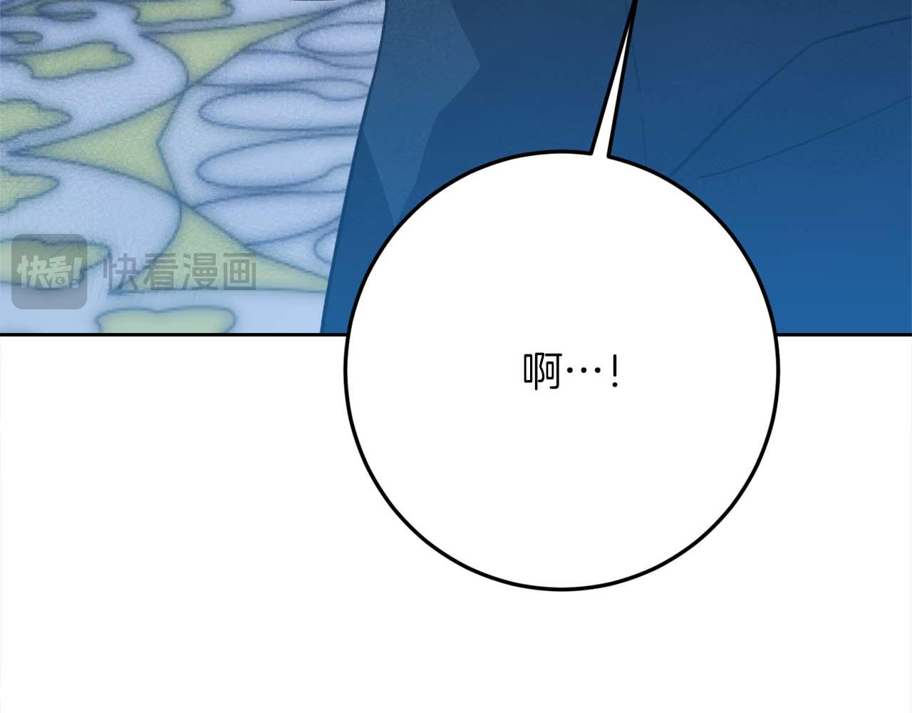 第44话 自私的先皇后，背负一切伤痛的皇帝250
