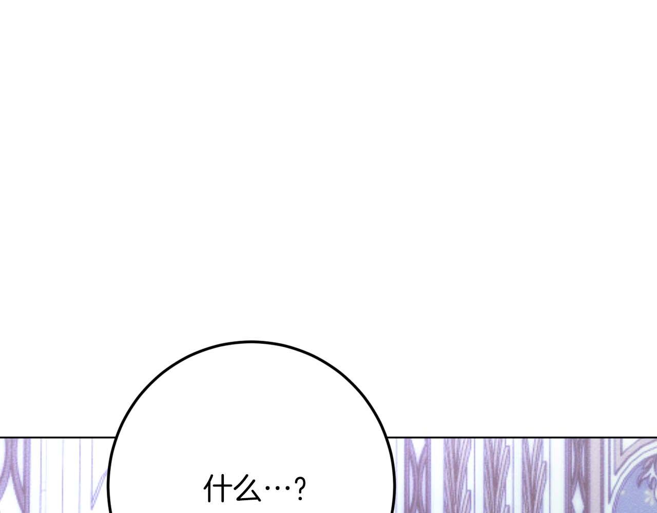 第44话 自私的先皇后，背负一切伤痛的皇帝255