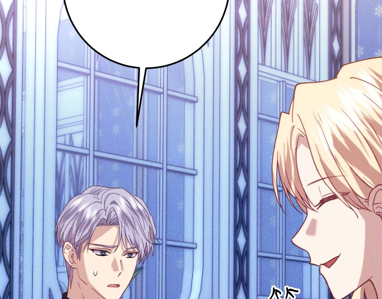 第44话 自私的先皇后，背负一切伤痛的皇帝256