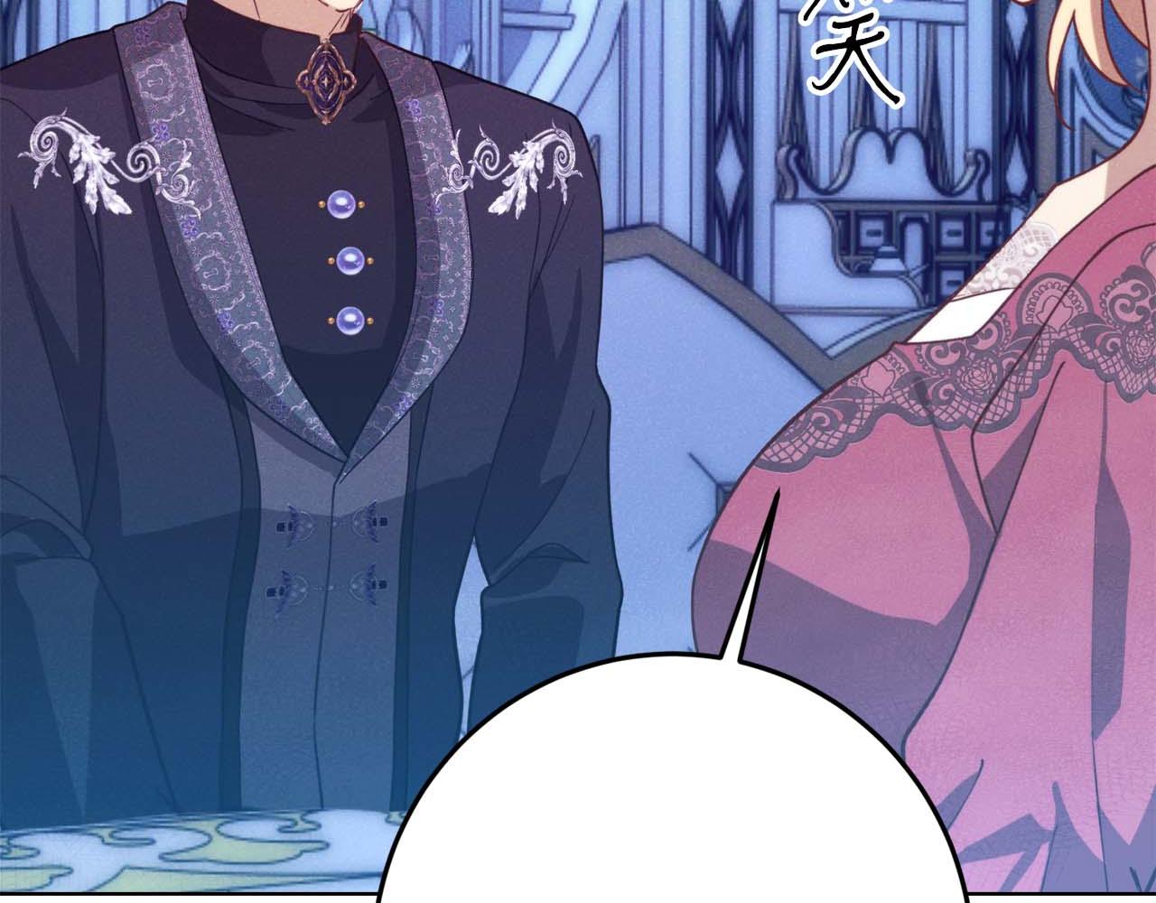 第44话 自私的先皇后，背负一切伤痛的皇帝257