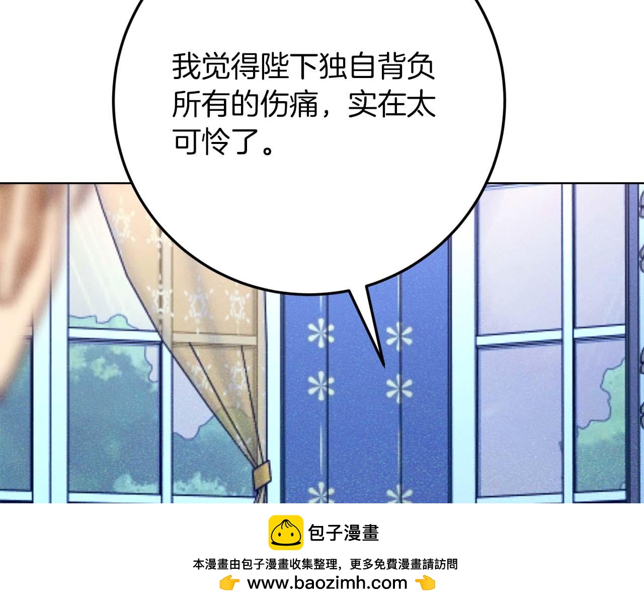 第44话 自私的先皇后，背负一切伤痛的皇帝269