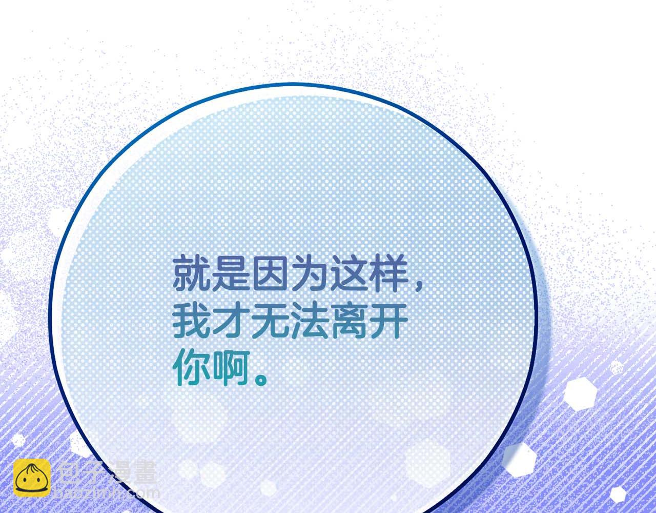 第44话 自私的先皇后，背负一切伤痛的皇帝272