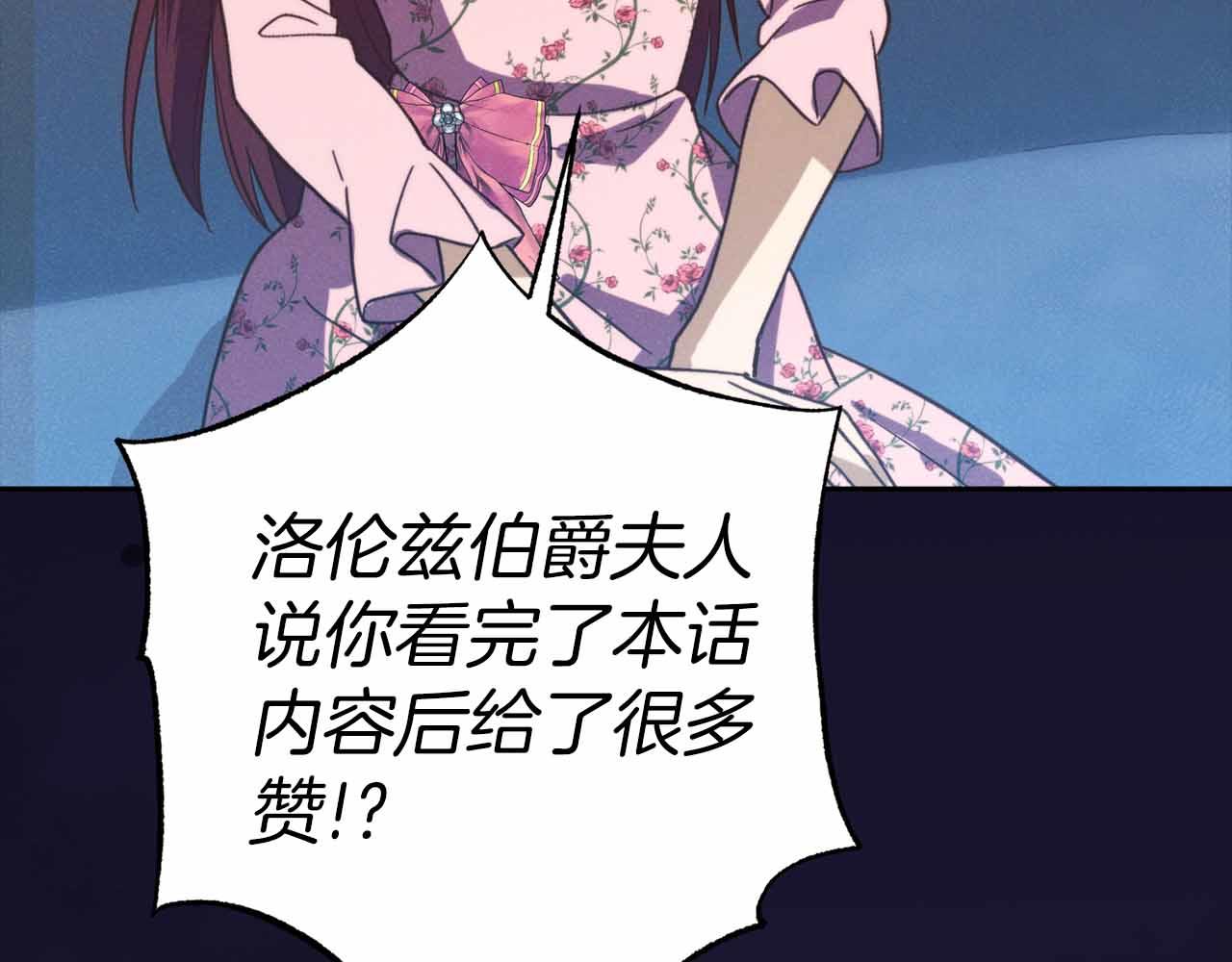 第44话 自私的先皇后，背负一切伤痛的皇帝283