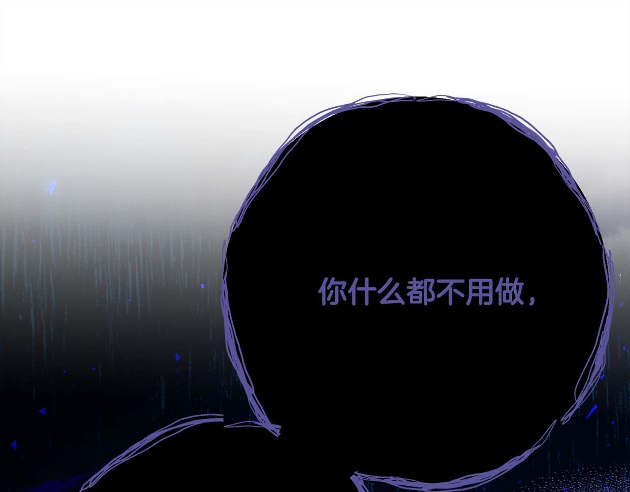 第44话 自私的先皇后，背负一切伤痛的皇帝29