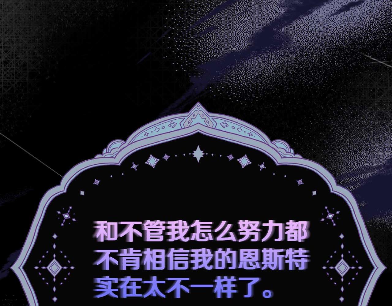 第44话 自私的先皇后，背负一切伤痛的皇帝34