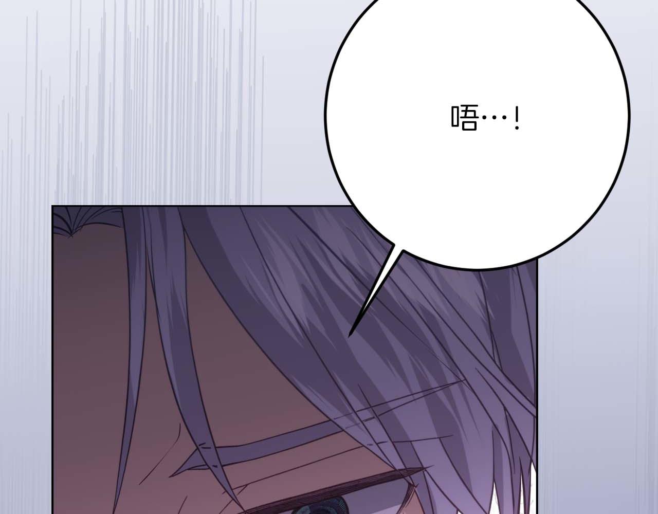 第44话 自私的先皇后，背负一切伤痛的皇帝40