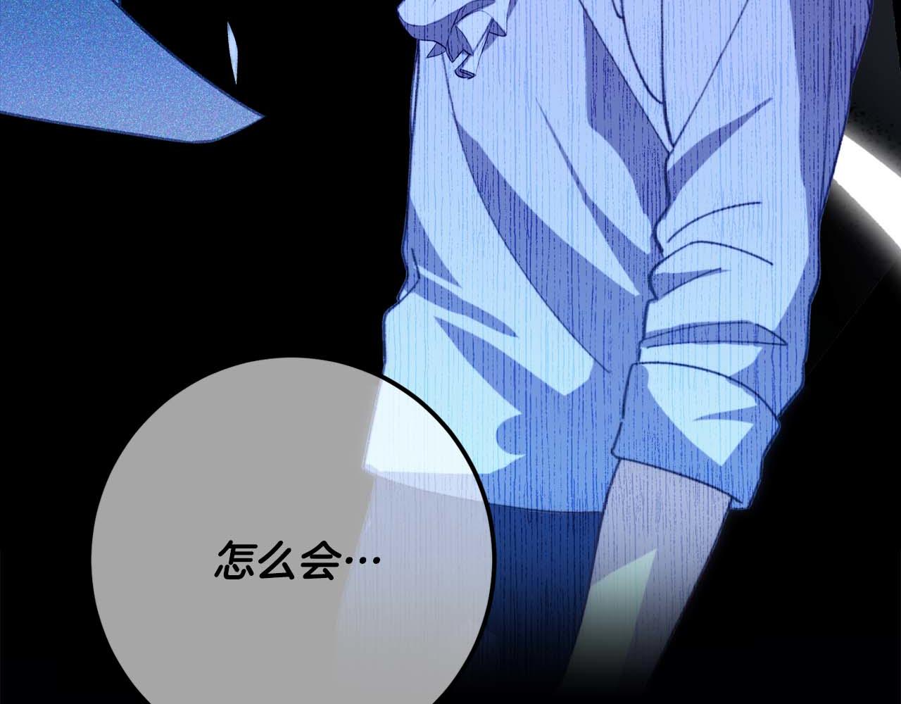 第44话 自私的先皇后，背负一切伤痛的皇帝50