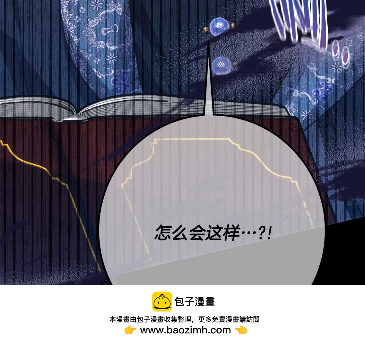 第44话 自私的先皇后，背负一切伤痛的皇帝53