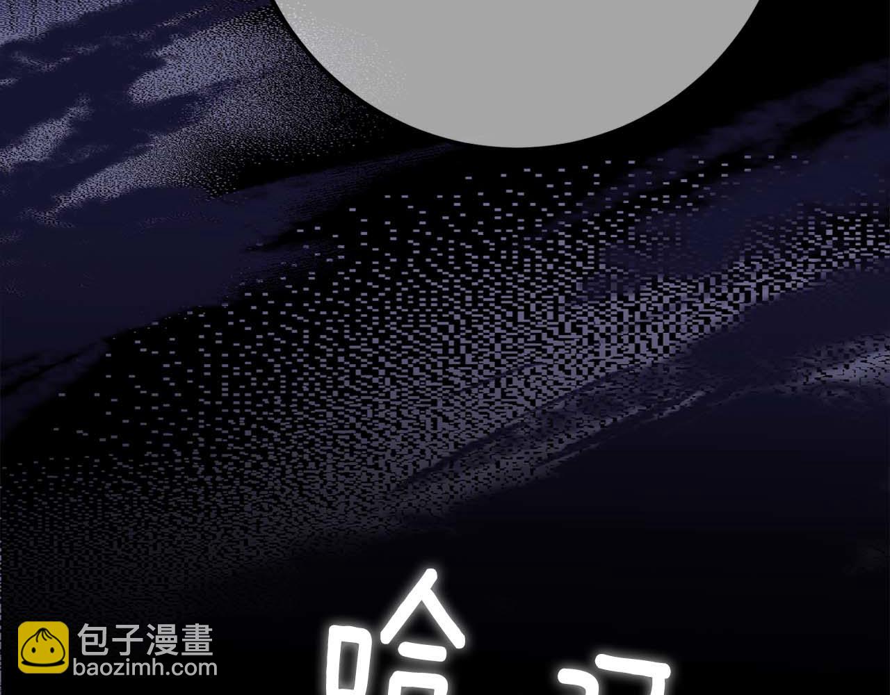 第44话 自私的先皇后，背负一切伤痛的皇帝54