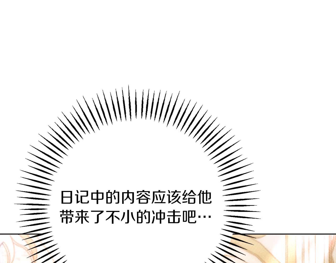 第44话 自私的先皇后，背负一切伤痛的皇帝59