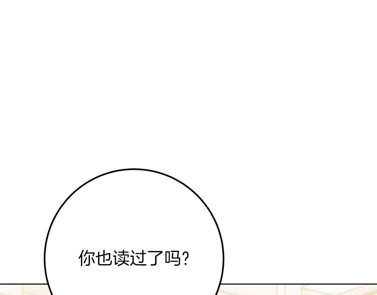 第44话 自私的先皇后，背负一切伤痛的皇帝63