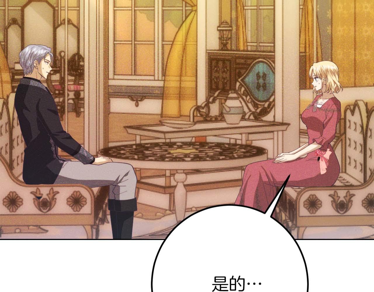 第44话 自私的先皇后，背负一切伤痛的皇帝65