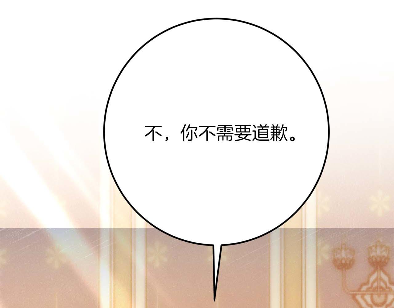第44话 自私的先皇后，背负一切伤痛的皇帝70
