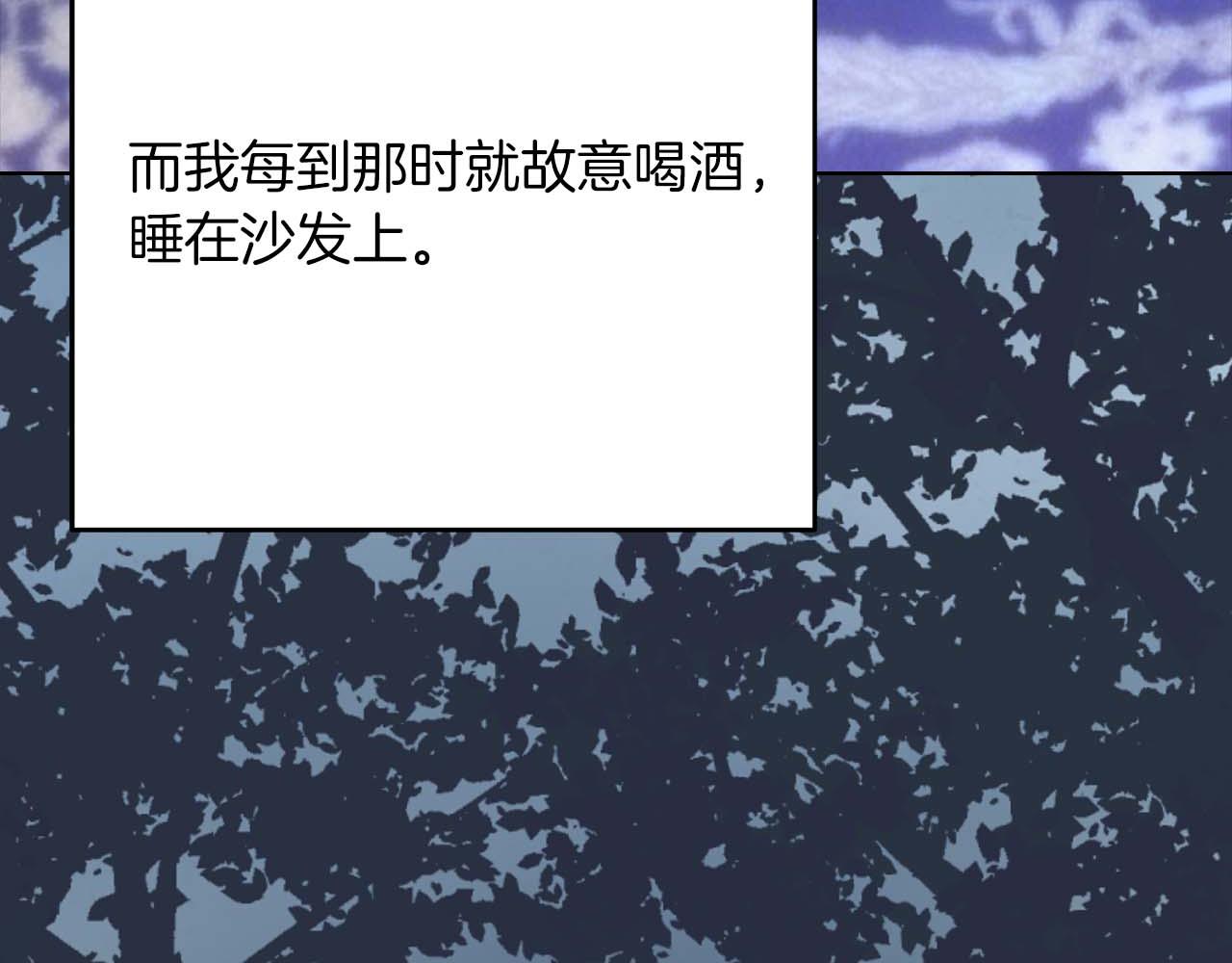 第44话 自私的先皇后，背负一切伤痛的皇帝89