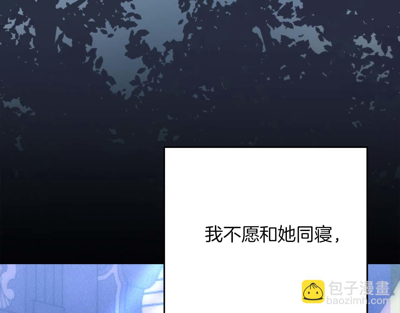 第44话 自私的先皇后，背负一切伤痛的皇帝90