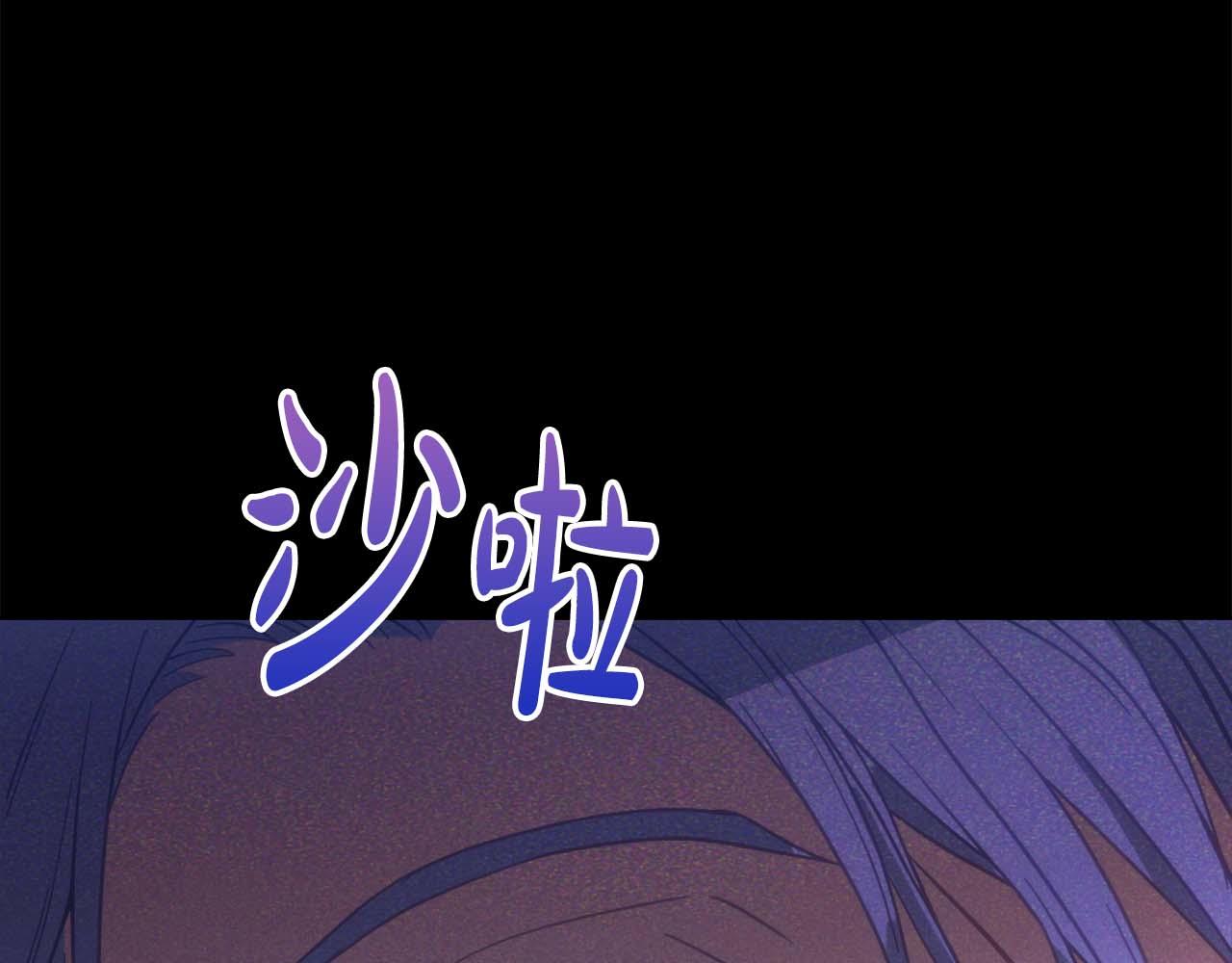 第44话 自私的先皇后，背负一切伤痛的皇帝94