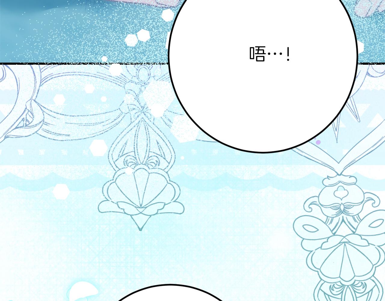 第45话 这个婚，一定要离！112