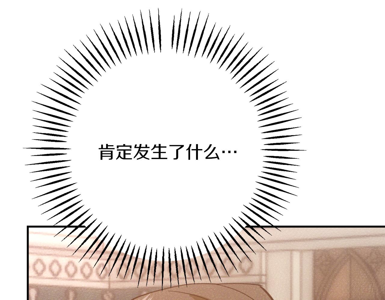 第45话 这个婚，一定要离！116