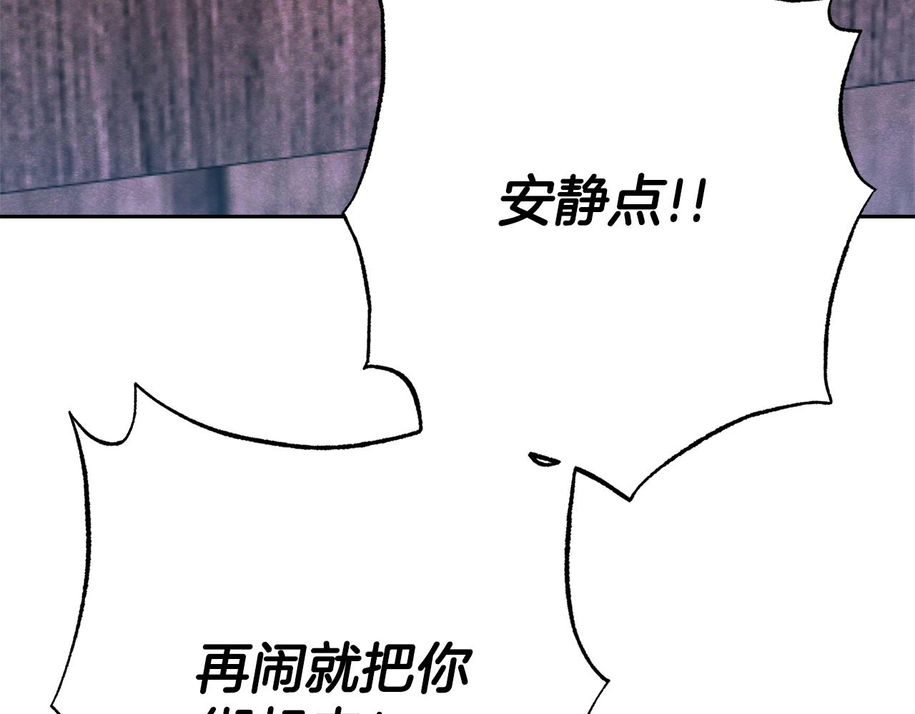 第45话 这个婚，一定要离！12
