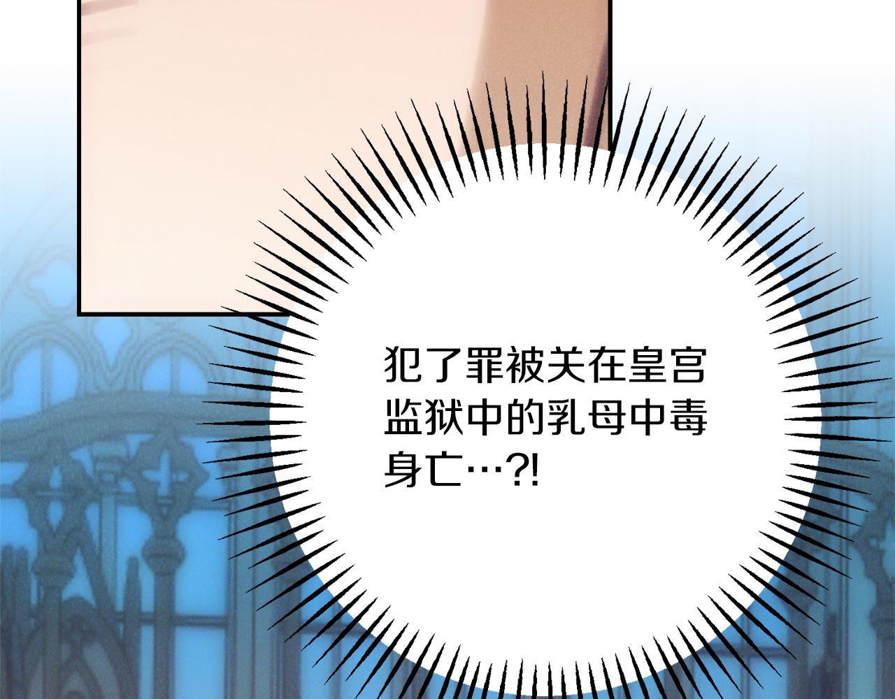第45话 这个婚，一定要离！128