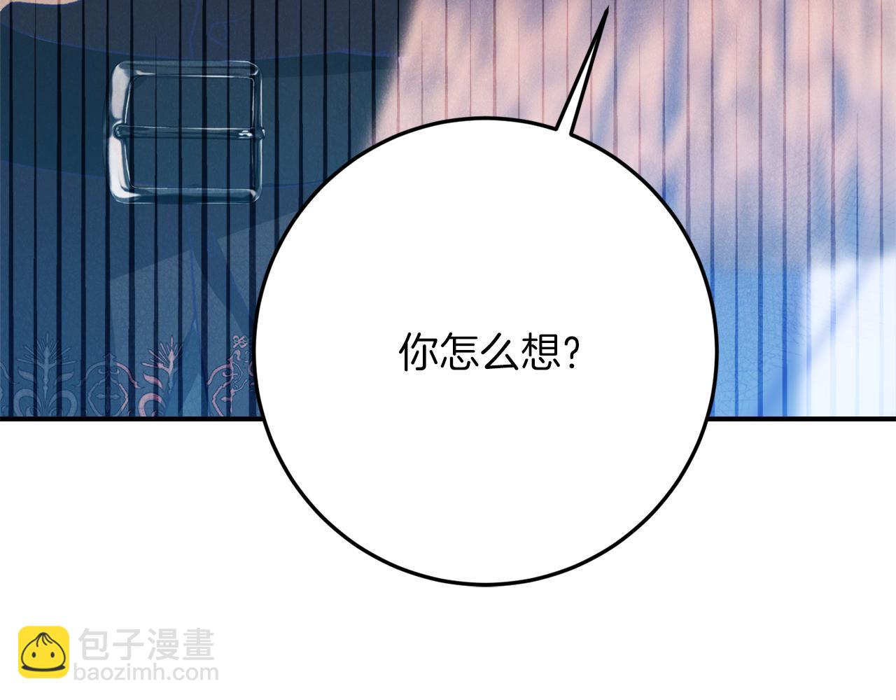 第45话 这个婚，一定要离！131