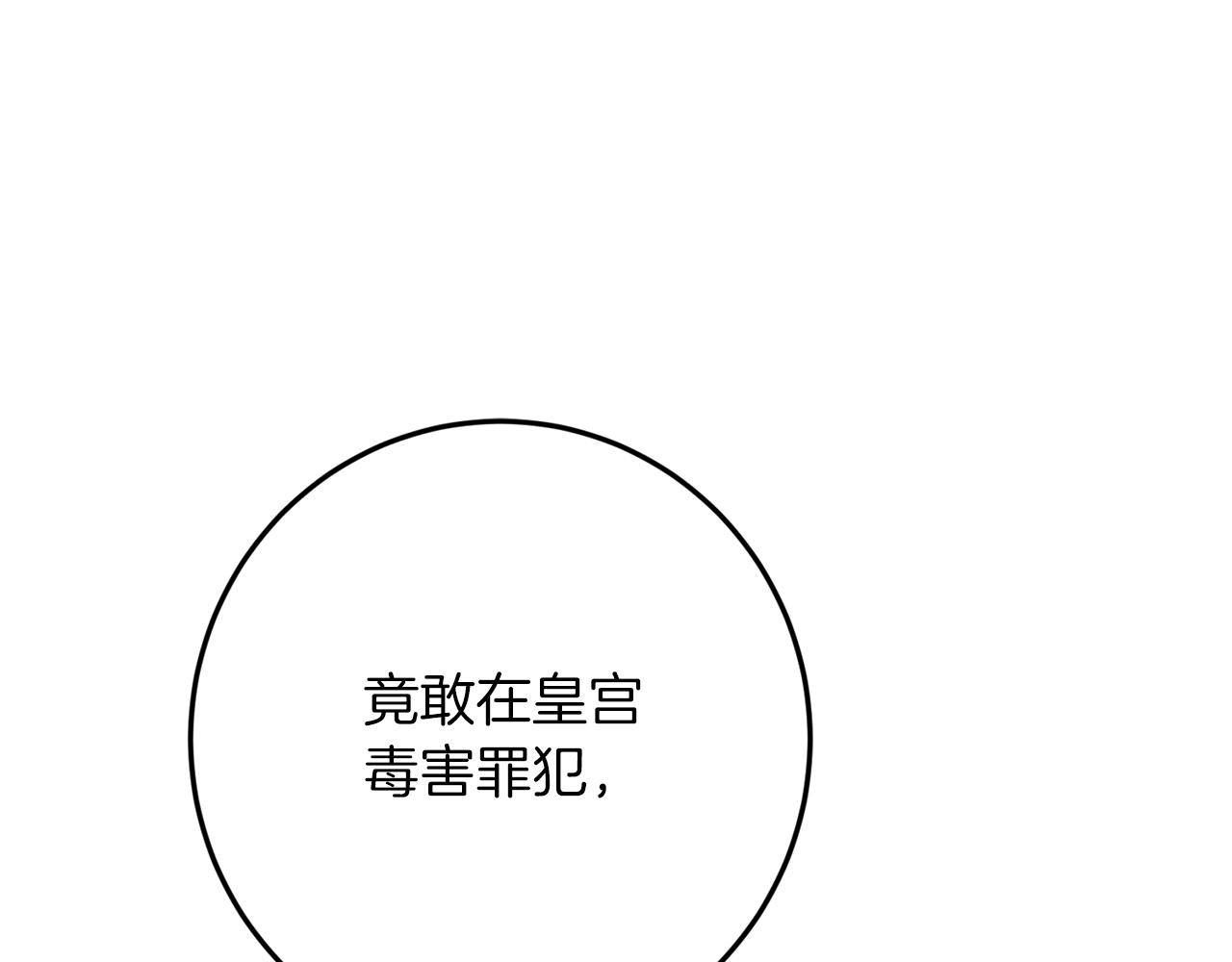 第45话 这个婚，一定要离！133