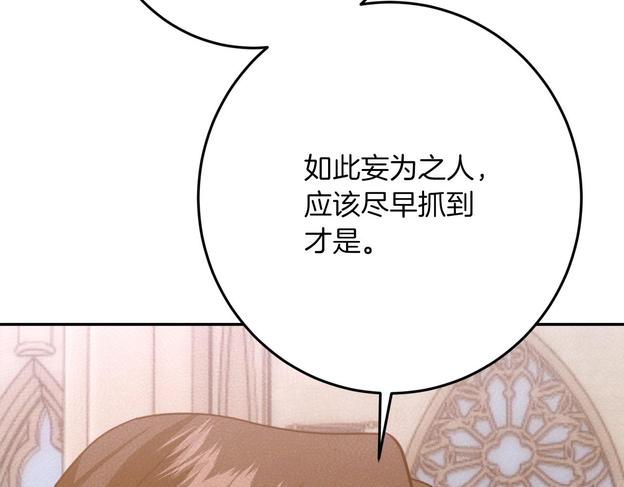 第45话 这个婚，一定要离！134