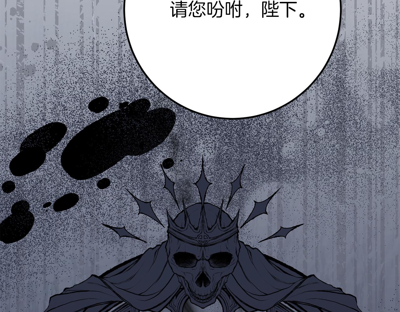 第45话 这个婚，一定要离！142