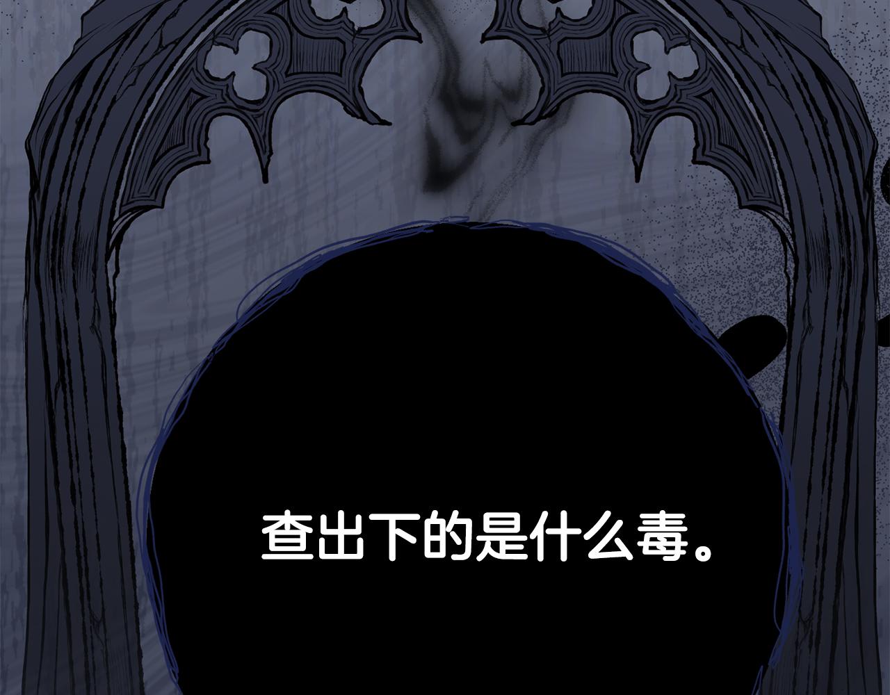 第45话 这个婚，一定要离！143