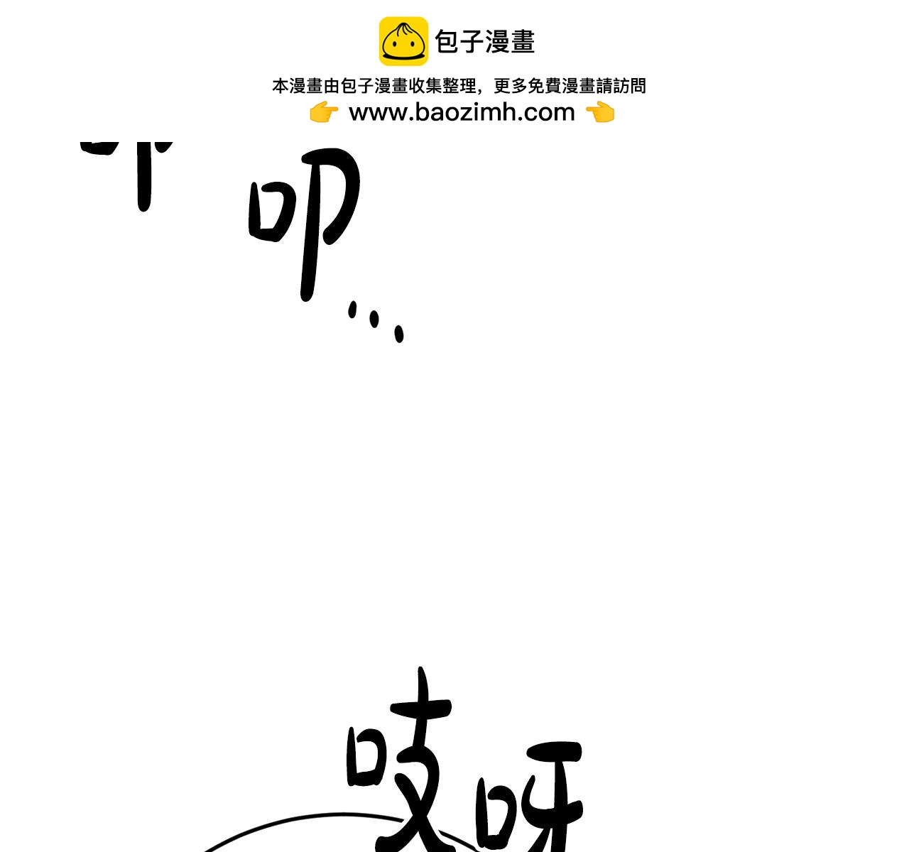 第45话 这个婚，一定要离！148