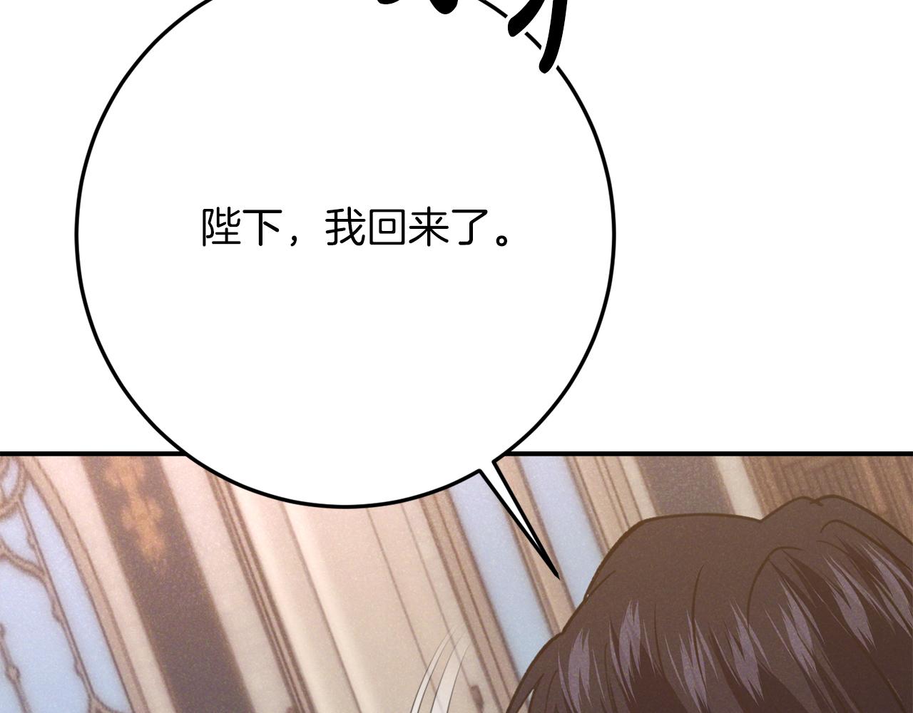 第45话 这个婚，一定要离！149