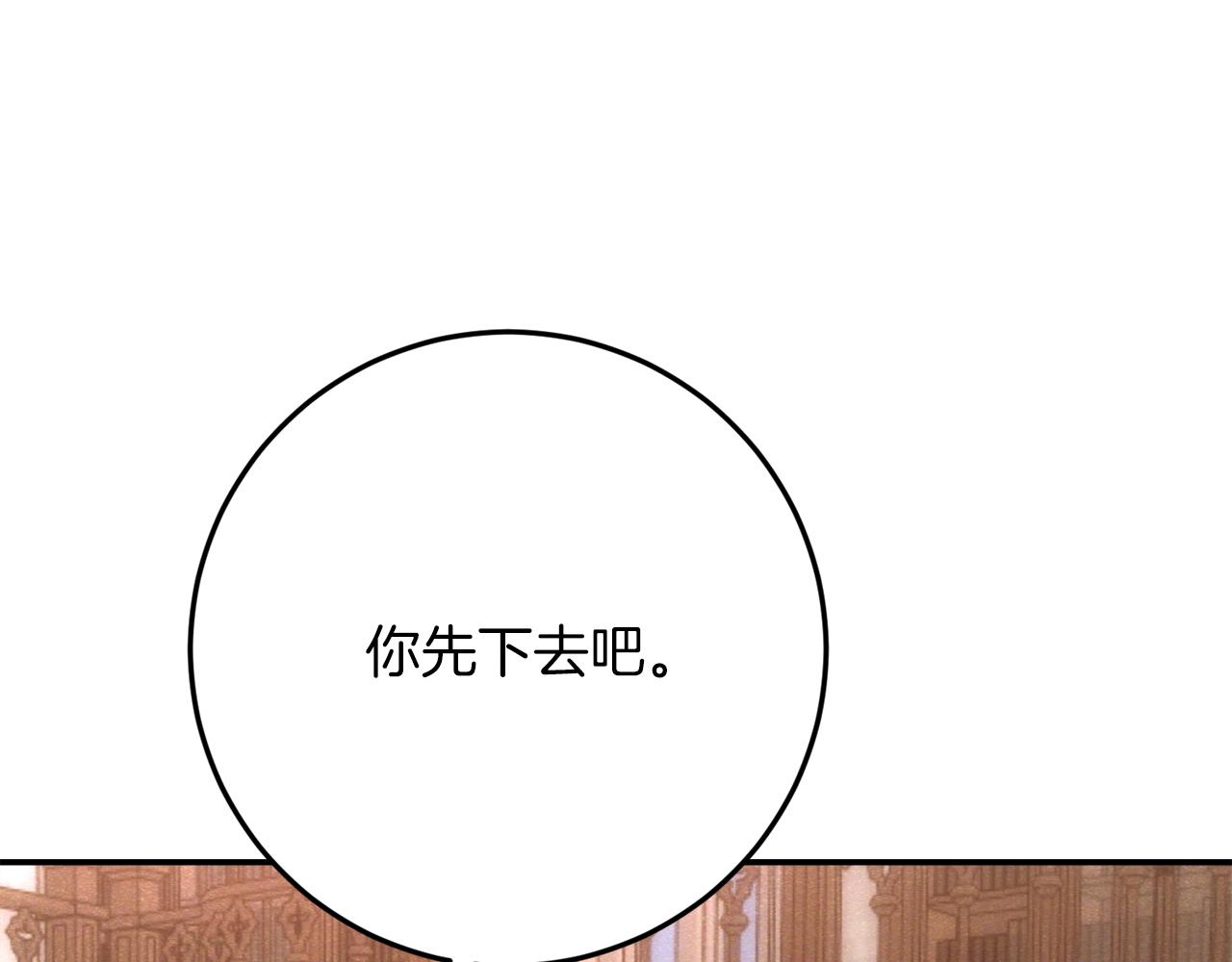 第45话 这个婚，一定要离！153
