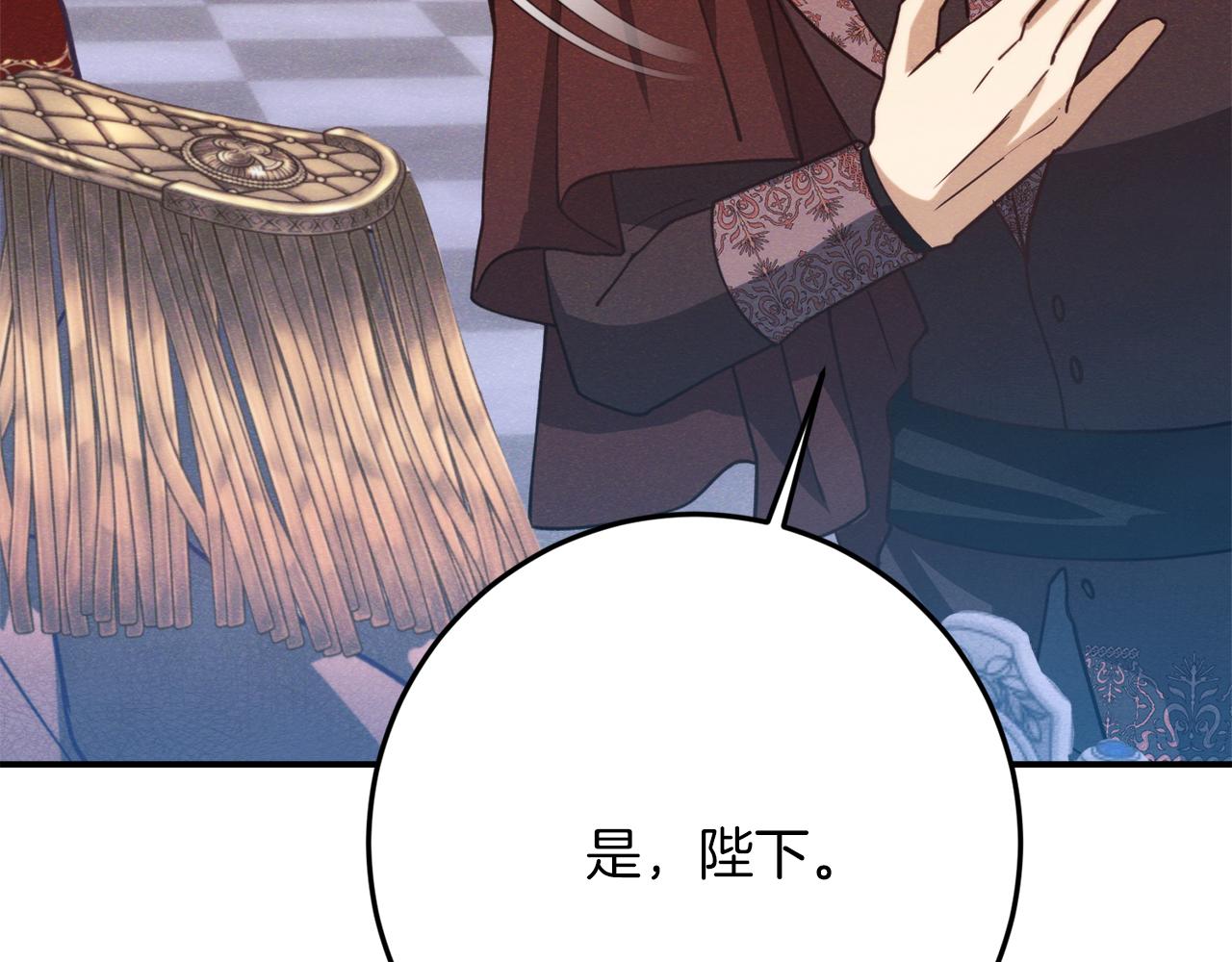 第45话 这个婚，一定要离！159