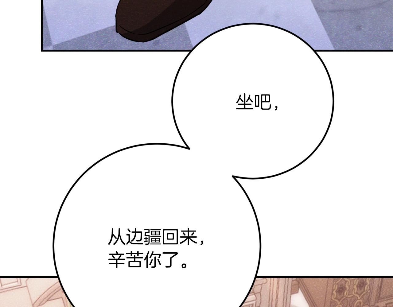 第45话 这个婚，一定要离！167