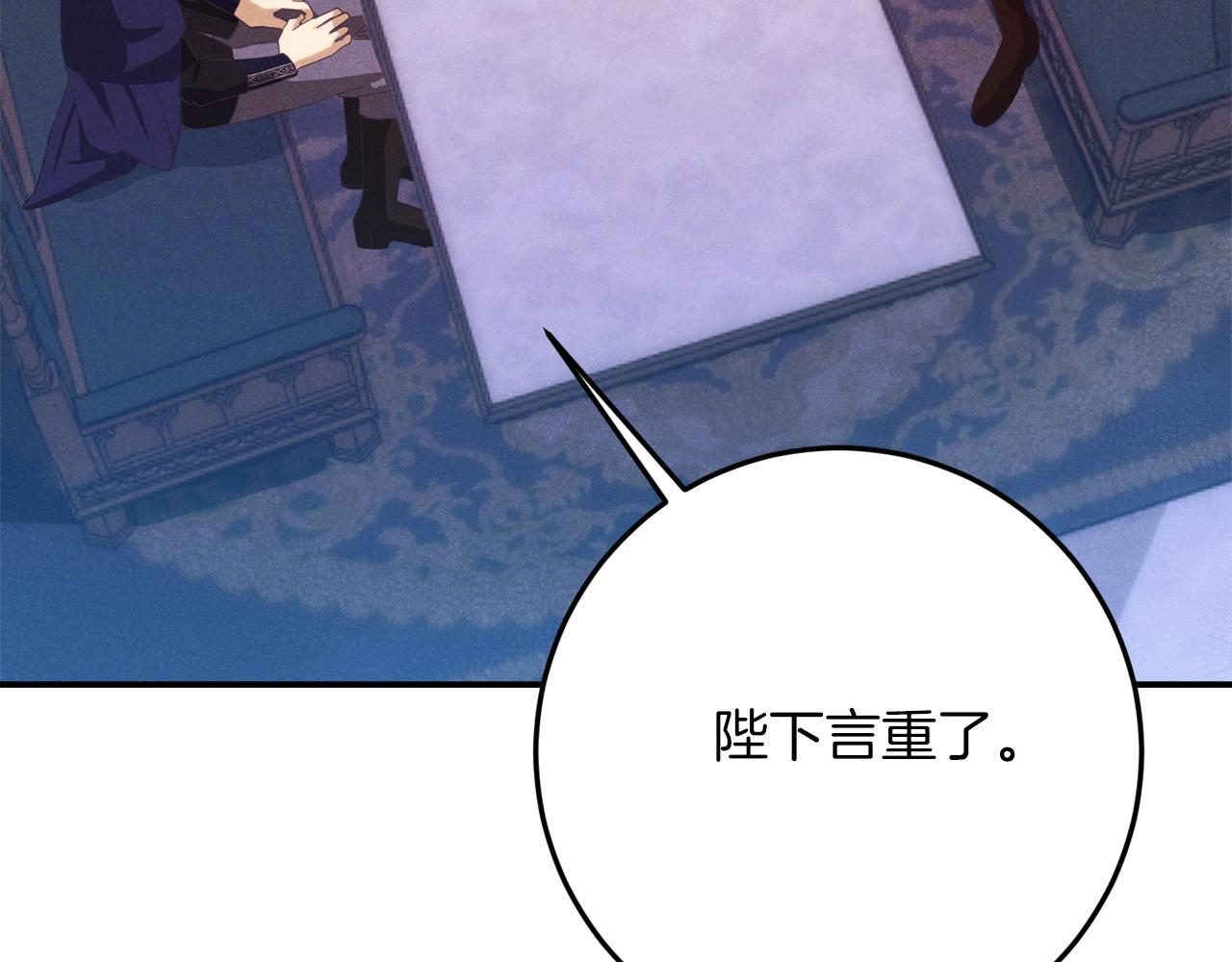 第45话 这个婚，一定要离！169