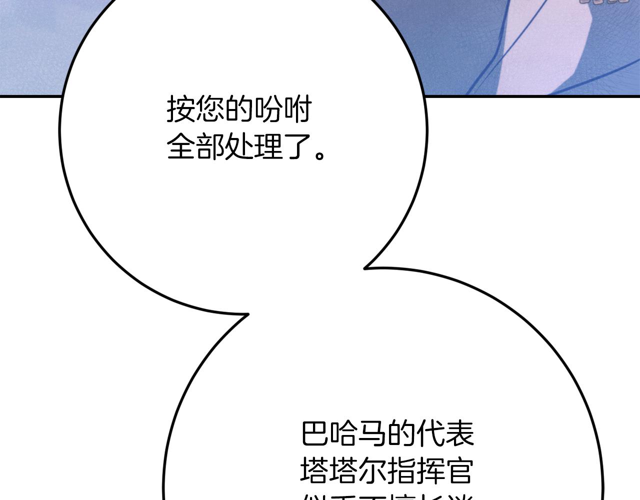 第45话 这个婚，一定要离！173