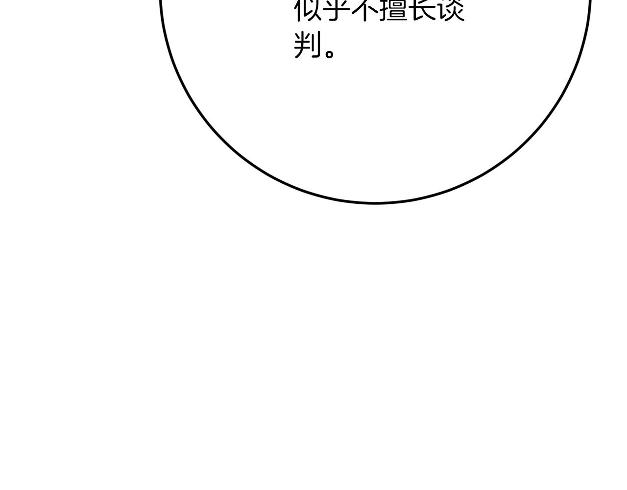 第45话 这个婚，一定要离！174