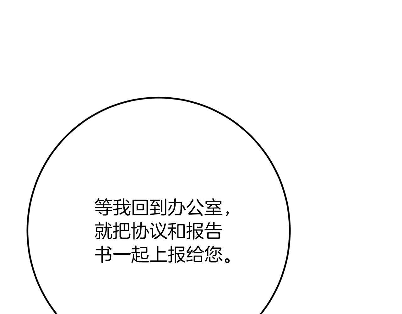 第45话 这个婚，一定要离！175