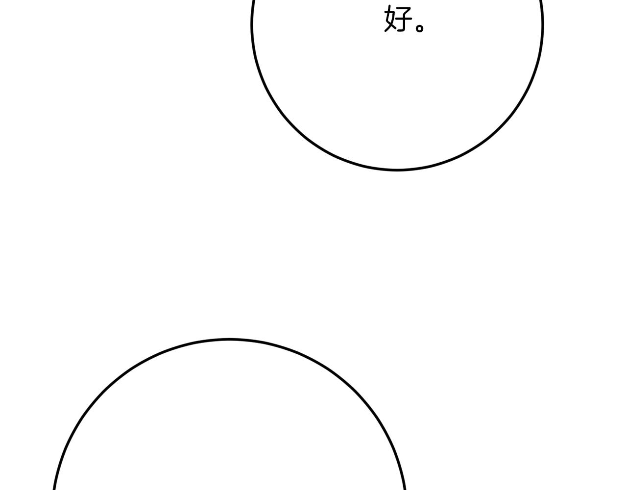第45话 这个婚，一定要离！178