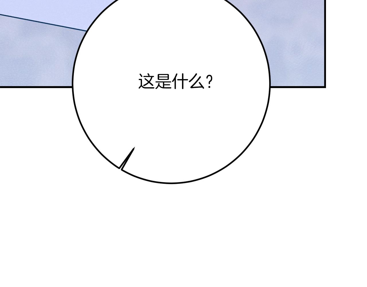 第45话 这个婚，一定要离！181