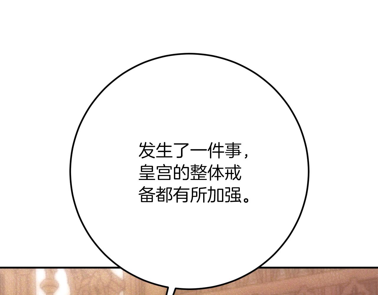 第45话 这个婚，一定要离！182