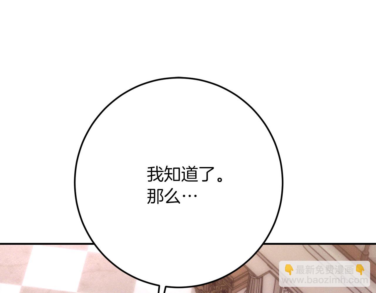 第45话 这个婚，一定要离！187