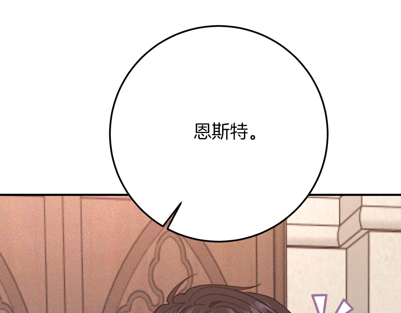 第45话 这个婚，一定要离！190