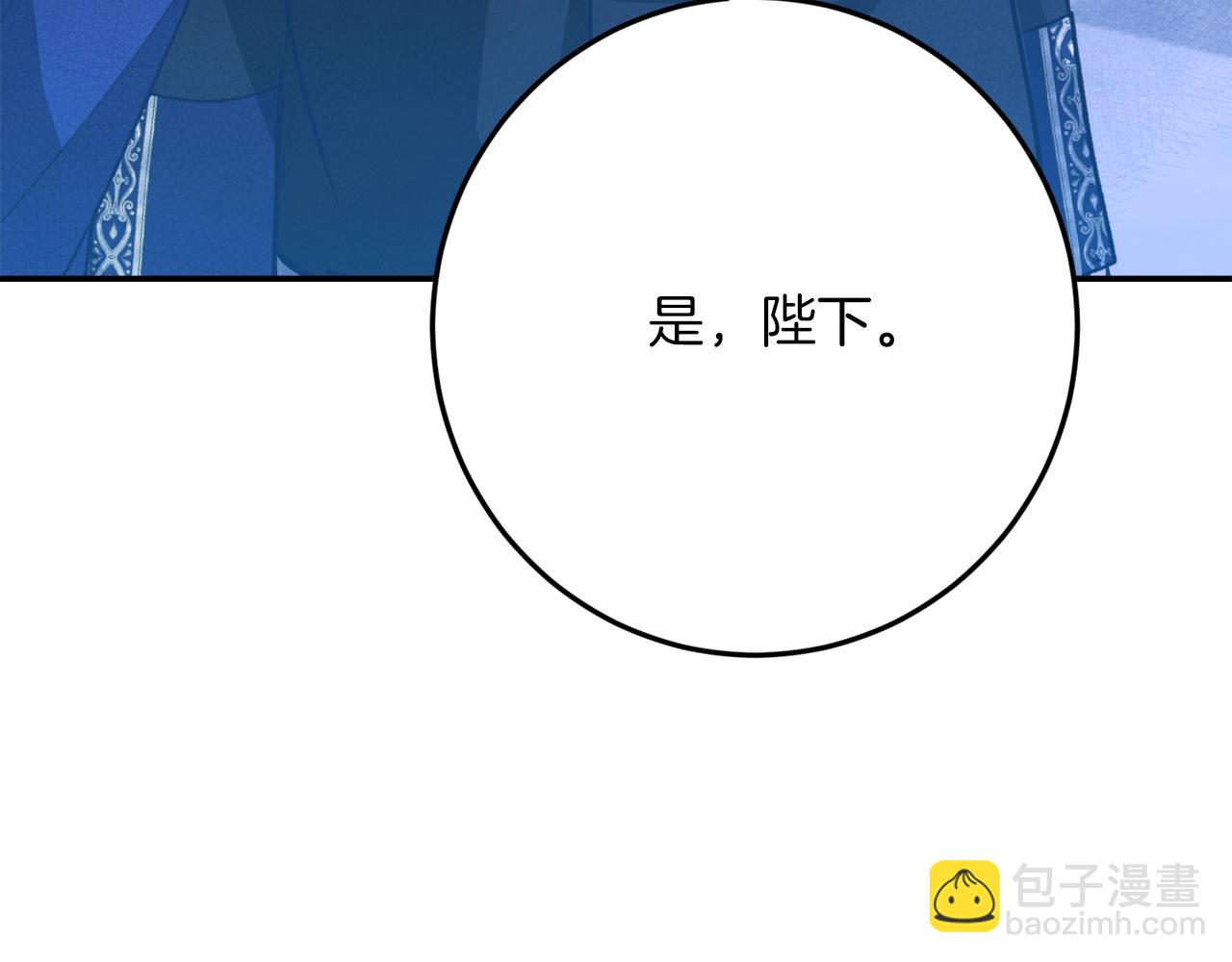第45话 这个婚，一定要离！193